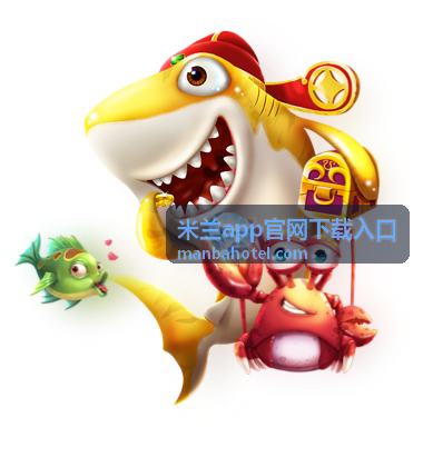米兰app版本更新日志